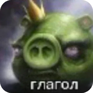 Стикер 14z88v - 8