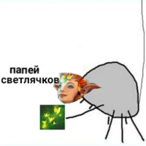 Стикер Dotalegends - 1