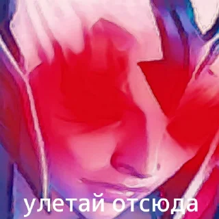 Sticker Легенды Dota 2 - 10