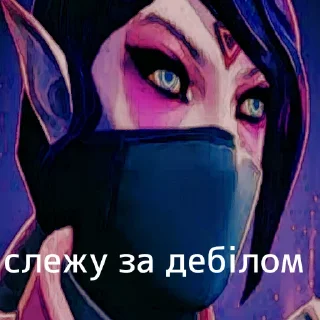 Sticker Легенды Dota 2 - 1