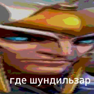 Sticker Легенды Dota 2 - 8