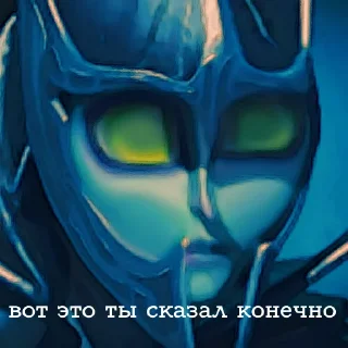 Sticker Легенды Dota 2 - 5