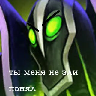 Sticker Легенды Dota 2 - 11