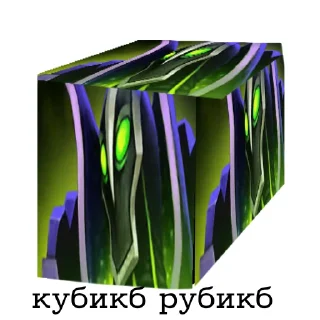 Sticker Легенды Dota 2 - 0