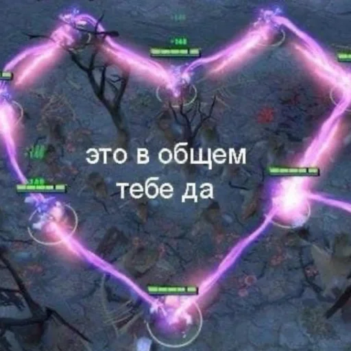 Стикер Dota2. - 2