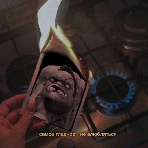 Стикер Dota2. - 0