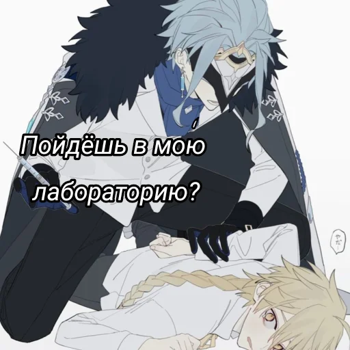 Sticker Доттере 💝 - 9