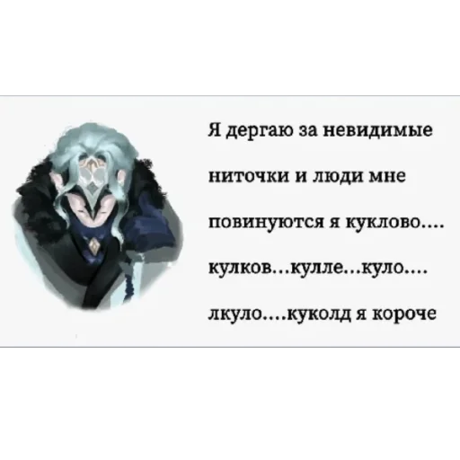 Sticker Доттере 💝 - 7