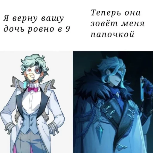 Sticker Доттере 💝 - 5