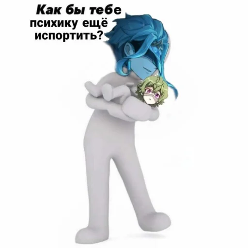 Sticker Доттере 💝 - 3