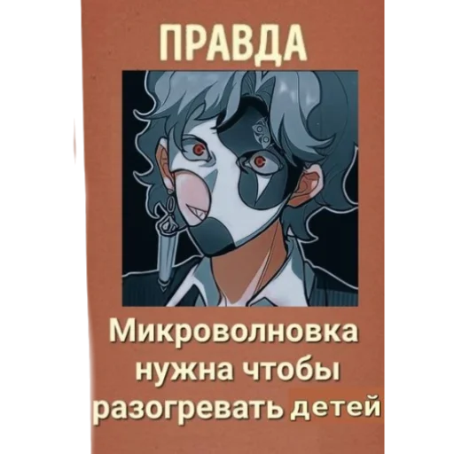 Sticker Доттере 💝 - 2