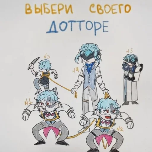 Sticker Доттере 💝 - 0