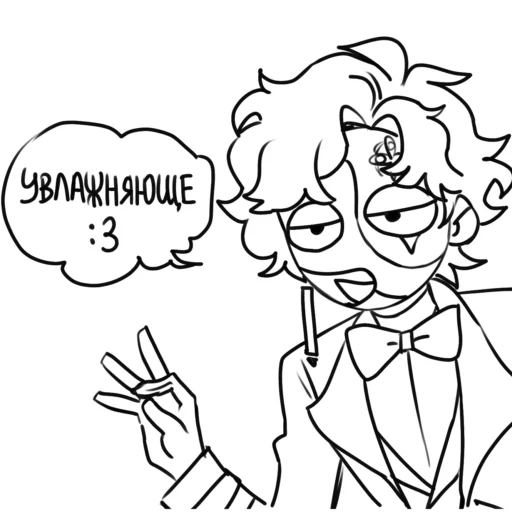 Стикер Dottore_Deb - 1