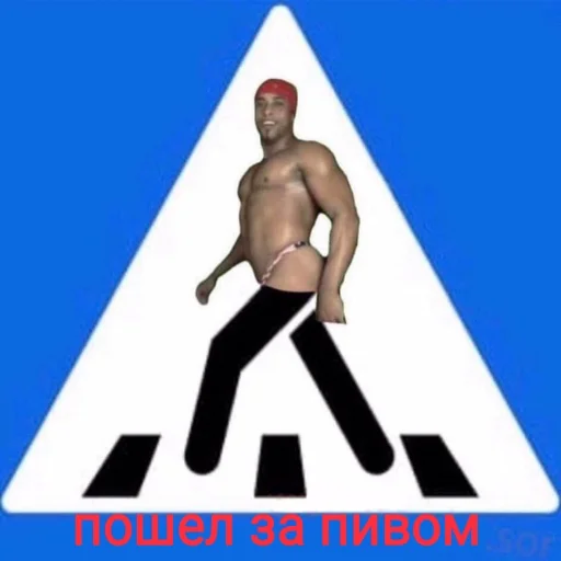 Sticker Анальные утехи - 4