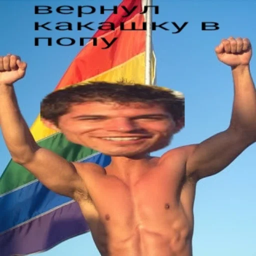 human face person smile