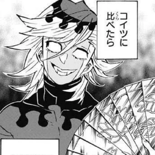 Sticker Доума - 1