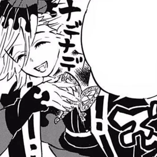 Sticker 𝘋𝘰𝘶𝘮𝘢` @JustSomeBullshit - 10