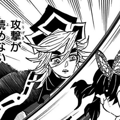 Sticker 𝘋𝘰𝘶𝘮𝘢` @JustSomeBullshit - 9