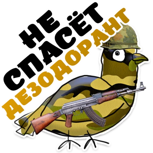 Sticker ГОЛУБЬ Мира @TuristasTV - 11