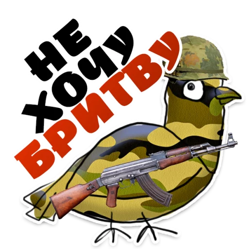 Sticker ГОЛУБЬ Мира @TuristasTV - 10