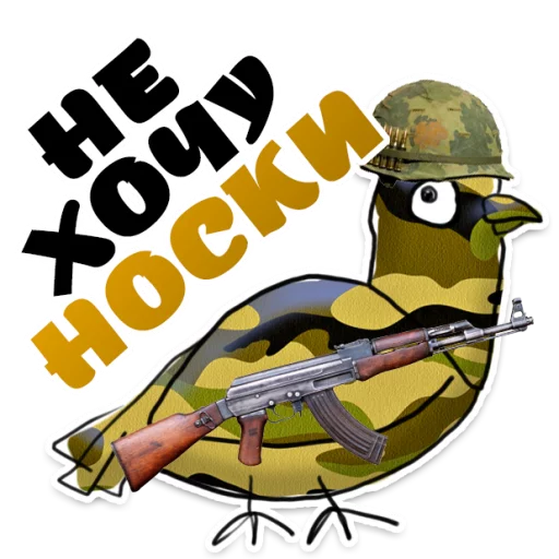 Sticker ГОЛУБЬ Мира @TuristasTV - 9