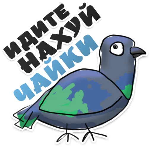 Sticker ГОЛУБЬ Мира @TuristasTV - 8