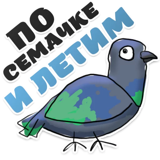 Sticker ГОЛУБЬ Мира @TuristasTV - 7