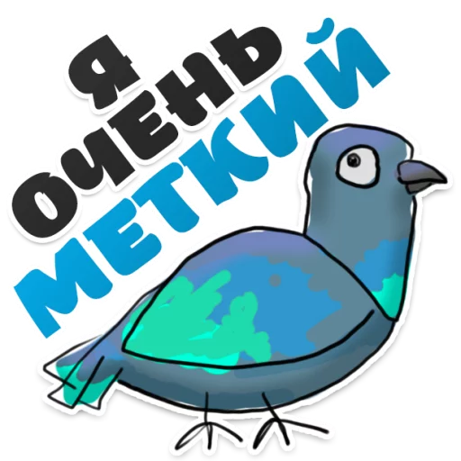 Sticker ГОЛУБЬ Мира @TuristasTV - 5