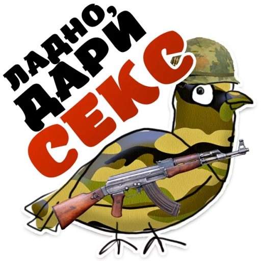 Sticker ГОЛУБЬ Мира @TuristasTV - 4