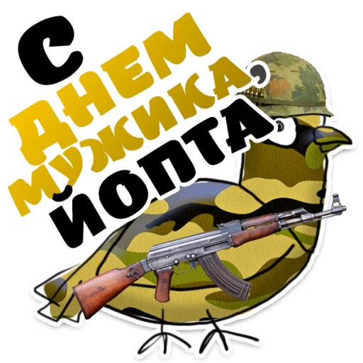 Sticker ГОЛУБЬ Мира @TuristasTV - 3