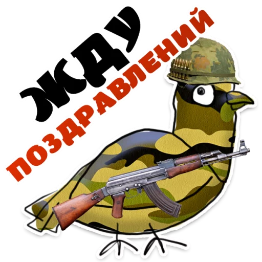 Sticker ГОЛУБЬ Мира @TuristasTV - 1