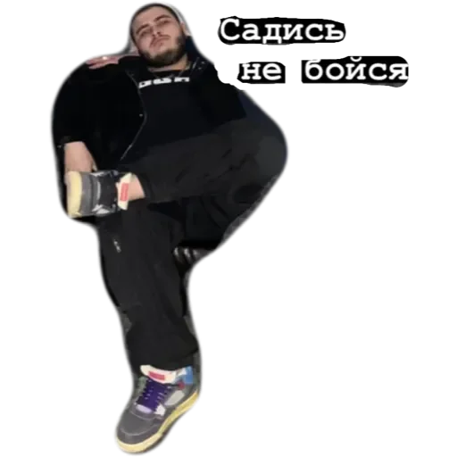 Sticker DovezuDoPosteli - 1