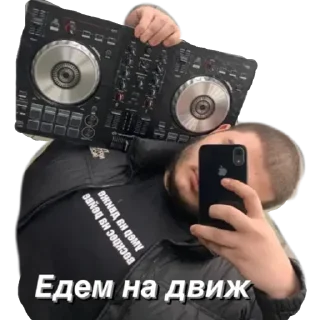Sticker Довезу до постели - 3