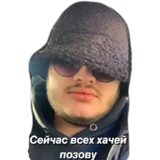 Sticker Довезу до постели - 1