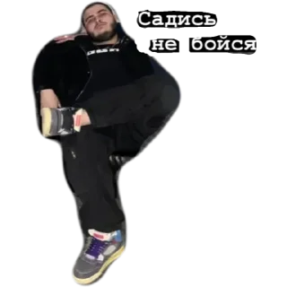 Sticker Довезу до постели - 6