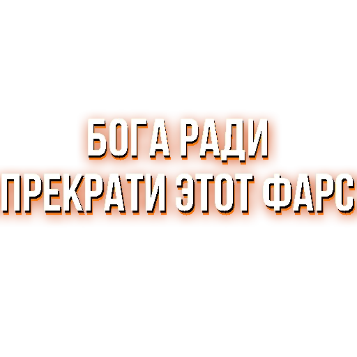 Sticker DovganQ - 11