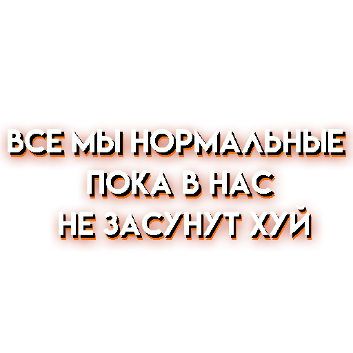 Sticker DovganQ - 10