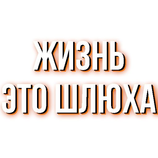 Sticker DovganQ - 9