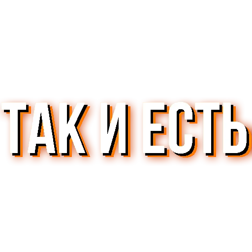 Sticker DovganQ - 8
