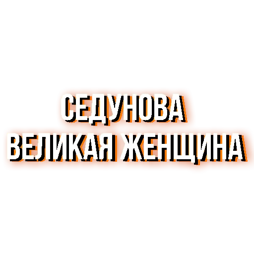 Sticker DovganQ - 5