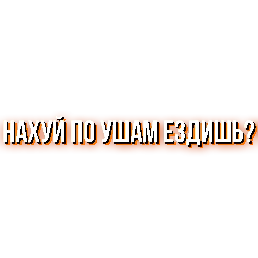 Sticker DovganQ - 2