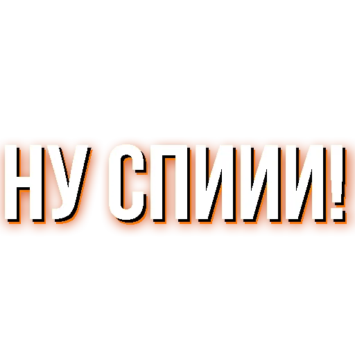 Sticker DovganQ - 1
