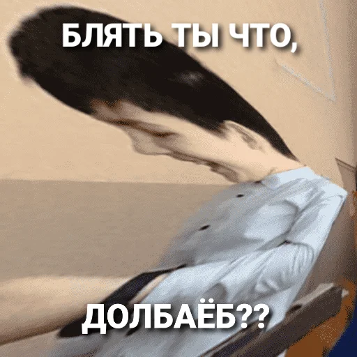 Стикер Down_3 - 1