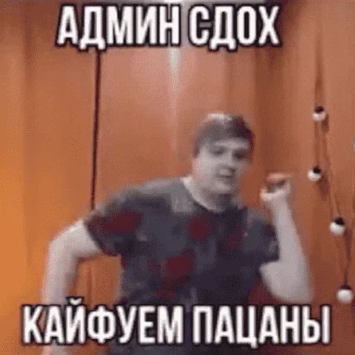 Стикер Down_3 - 1