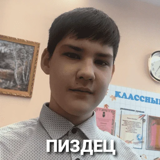 Стикер Down_3 - 1