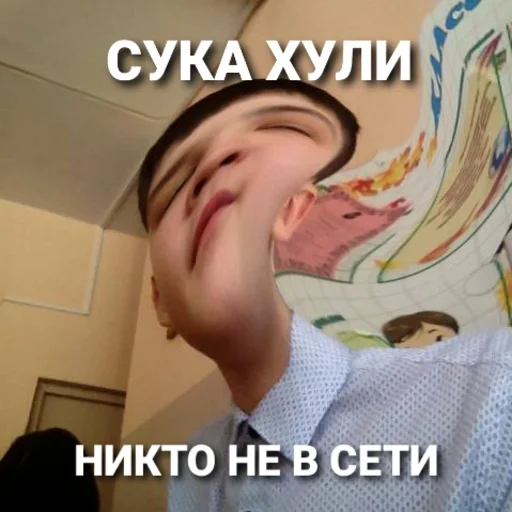 Стикер Down_3 - 1