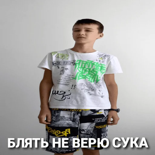 Стикер Down_3 - 1