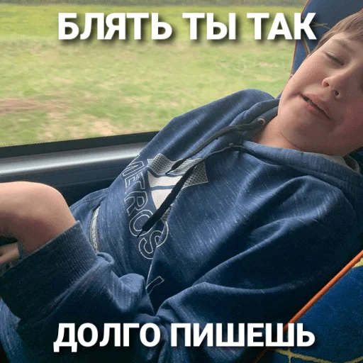 Стикер Down_3 - 1