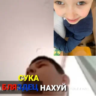 Стикер Пародия - 10