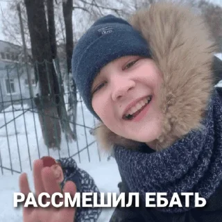 Стикер Пародия - 3